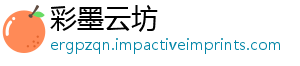彩墨云坊